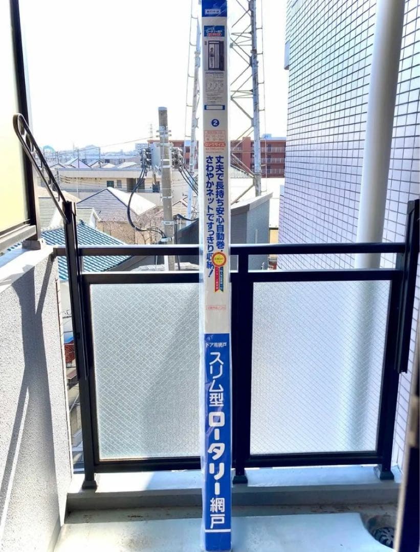 ★引取りのみ草加市内★川口技研 玄関網戸 新品未使用 川口技研 玄関網戸 網戸カーテン 全開式 玄関用 簡単網戸 TQ-2 玄関