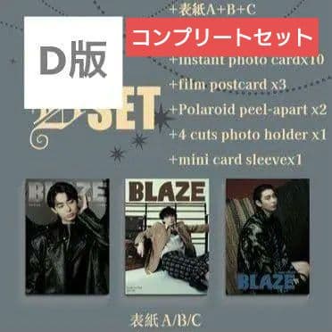 豊田裕大 BLAZE 12月号 D版 中国 雑誌 コスラバ 奥野壮 トレカ - メルカリ