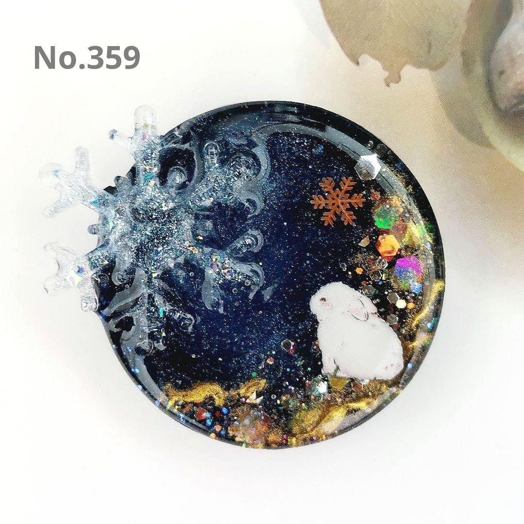 レジン　ハンドメイド　359 abc-craft_rsk-359