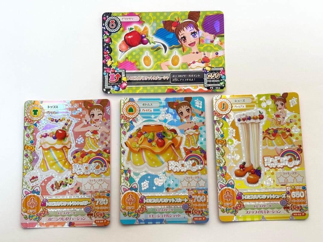 アイカツカード トロピカルバスケットコーデ 有栖川おとめ - メルカリ