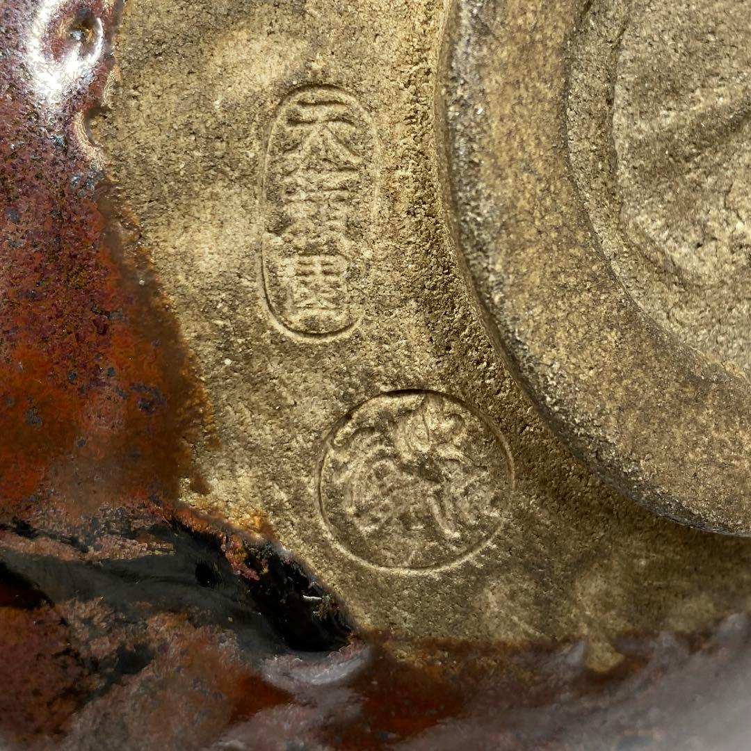 ☆茶2F 加藤景正(藤田郎) 古瀬戸 茶碗 共箱 口径15.3cm - メルカリ