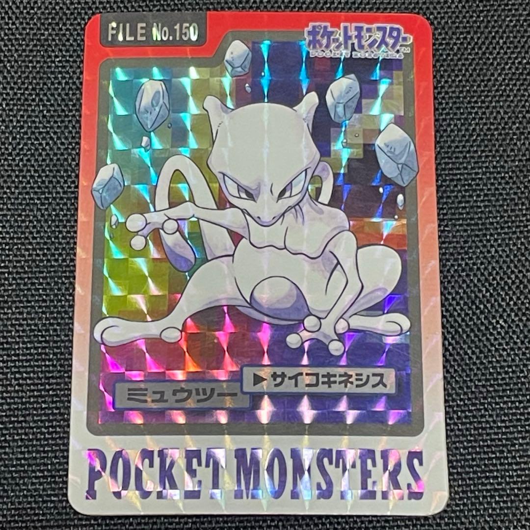 ポケモン ミュウツー カードダス バンダイ 150 - メルカリ