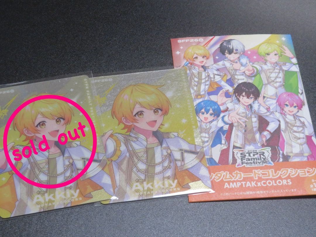 すとふぇす ランダムカードコレクション あっきぃ - メルカリ