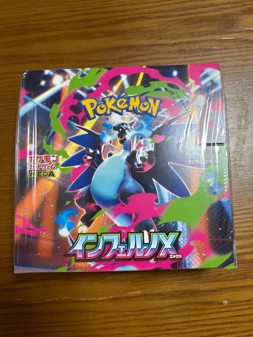 グラードン ポケパーク 042/PCG-P PSA9