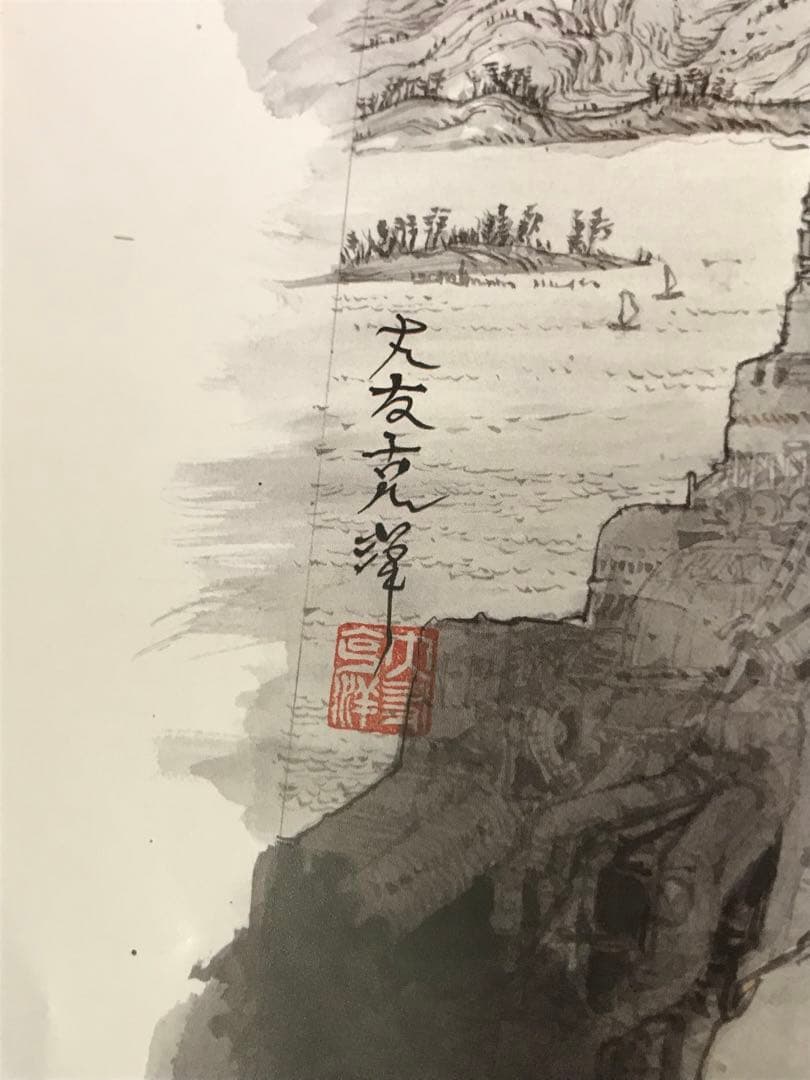 大友克洋 第43回アングレーム国際漫画祭の公式ポスター 市場流通なしの