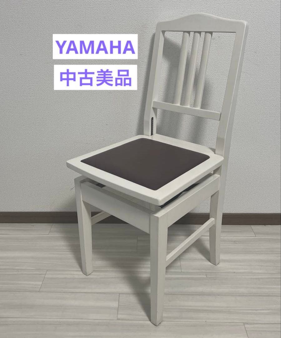 白特注色美品】ヤマハ背付ピアノ椅子(全国送料込み)トムソン椅子