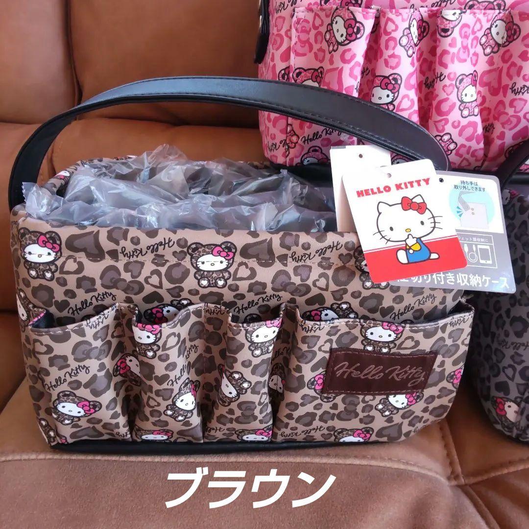 Hello Kitty 着ぐるみヒョウ柄仕切り付き収納3点セット 新品タグ付き