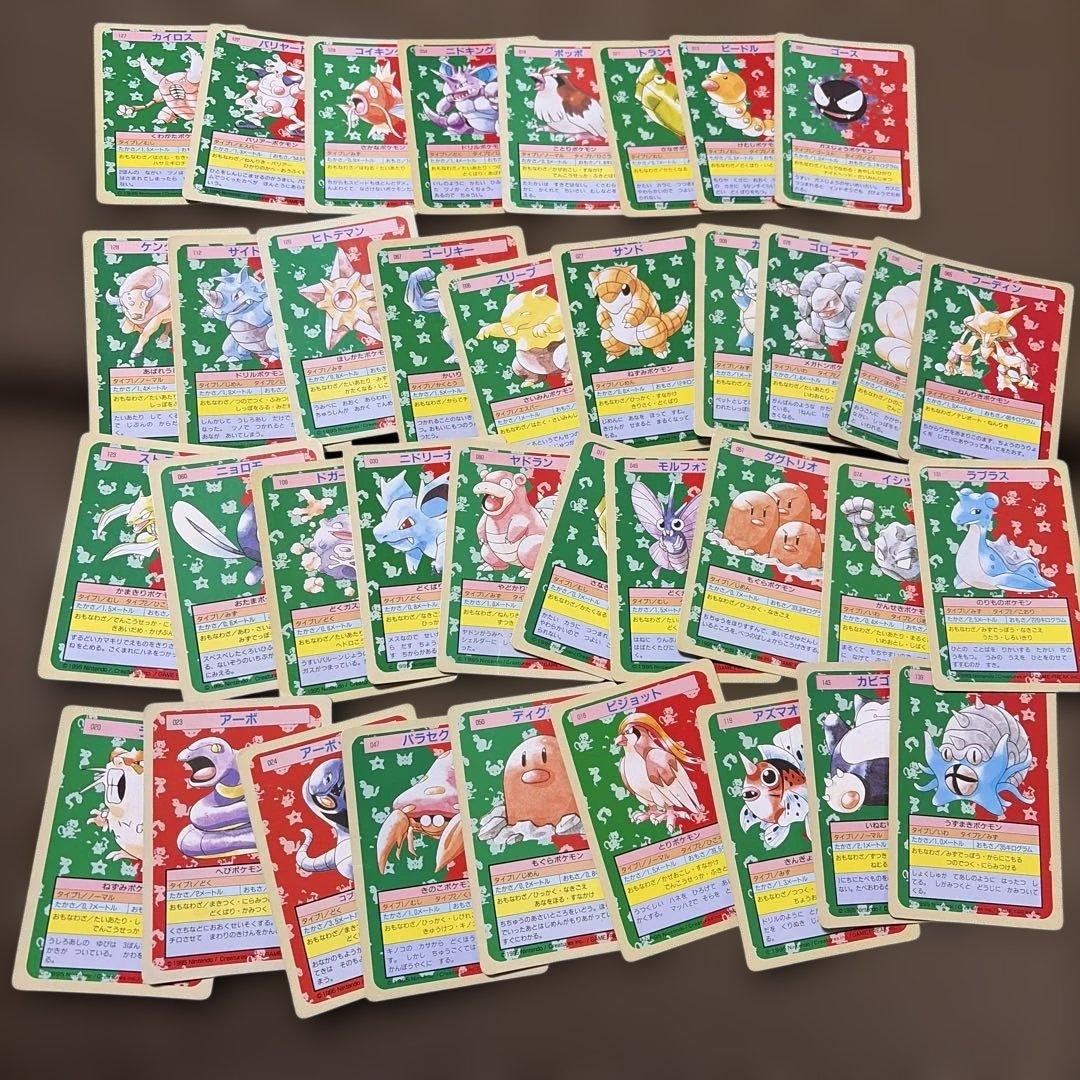 メ*ロ様 ポケモンカード　トップサン　裏緑　まとめ　セット 超希少・激レア】ポケモンカード トップサン 裏緑17枚 まとめ売り
