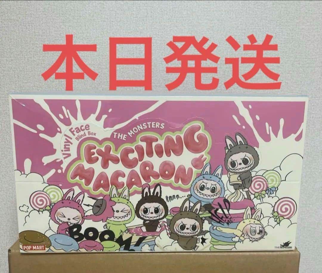 THE MONSTERS Exciting Macaron ぬいぐるみ ラブブ Amazon | POP MART THE MONSTERS Exciting Macaron ぬいぐるみ