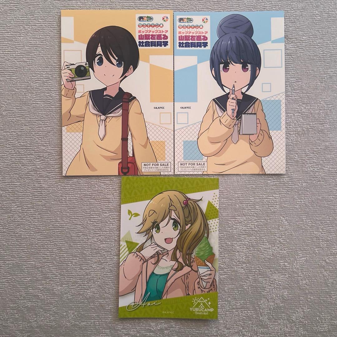 ゆるキャン△10周年記念展 ブランケット おまけ付き - メルカリ