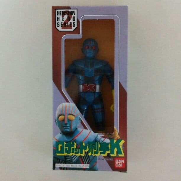 ロボット刑事」ソフビ人形・ロボット刑事K（新品・1990年