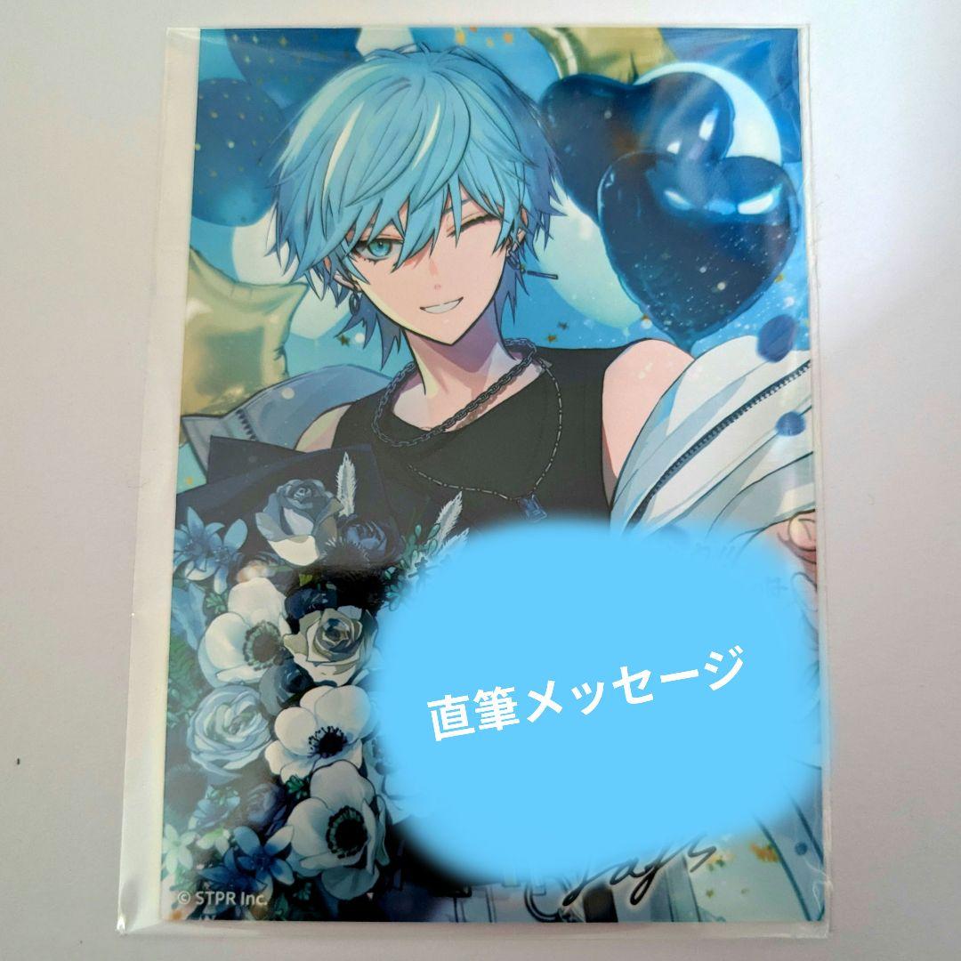 Lapis BIRTHDAY GOODS 2024コンプリートセット