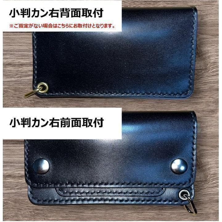 ③ミドルトラッカーウォレット/姫路レザー茶芯黒色/ホックシルバー