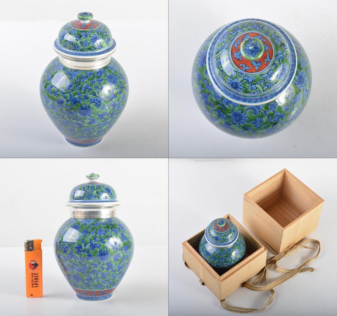 茶道具 有田焼 館林源右衛門 緑彩 唐草文 錫口 茶壺 共箱 F R4621
