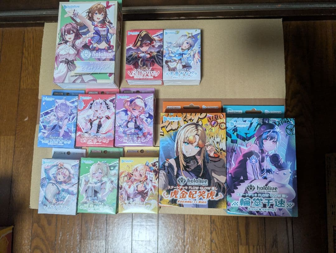 ホロカ　スタートデッキ　全種 ホロカ スタートデッキ 全種類 未開封 初版 - メルカリ