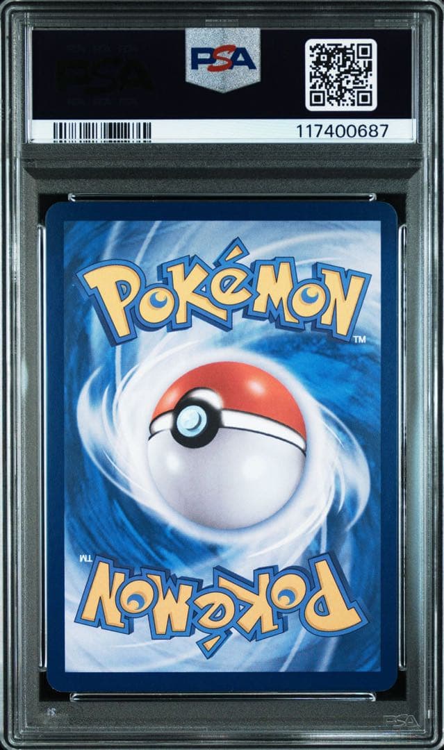 PSA9 2025 ポケモン SV-P KO メタモン #173 韓国 プロモ - メルカリ