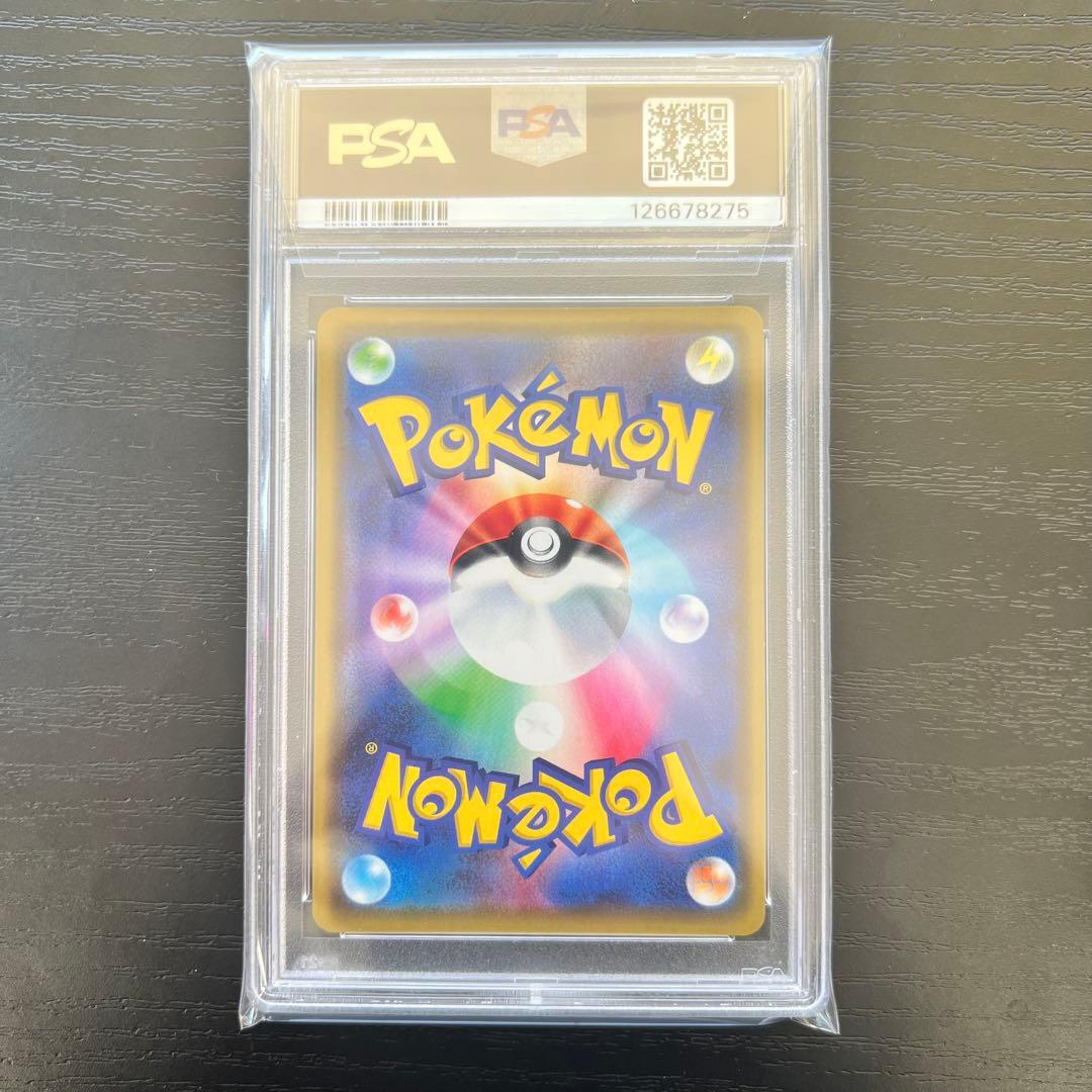 漫才ごっこピカチュウ PSA10 大阪 ポケモンセンター プロモ - メルカリ