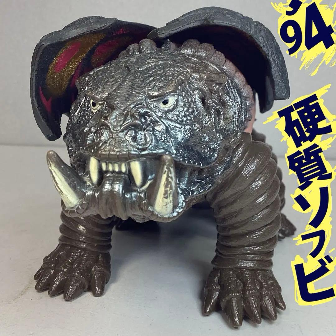 1993 JAPAN 硬質ソフビ パワードケムラー パワードモンスター - メルカリ