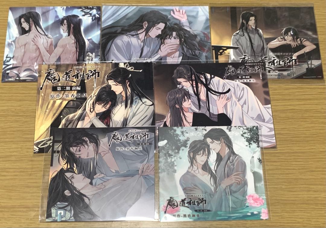 魔道祖師 ラジドラ 特典 アナザージャケット 第一期 第二期 第三期 前編 後編 魔道祖師 ラジドラ 特典 アナザージャケット 第一期 第二期 第三期