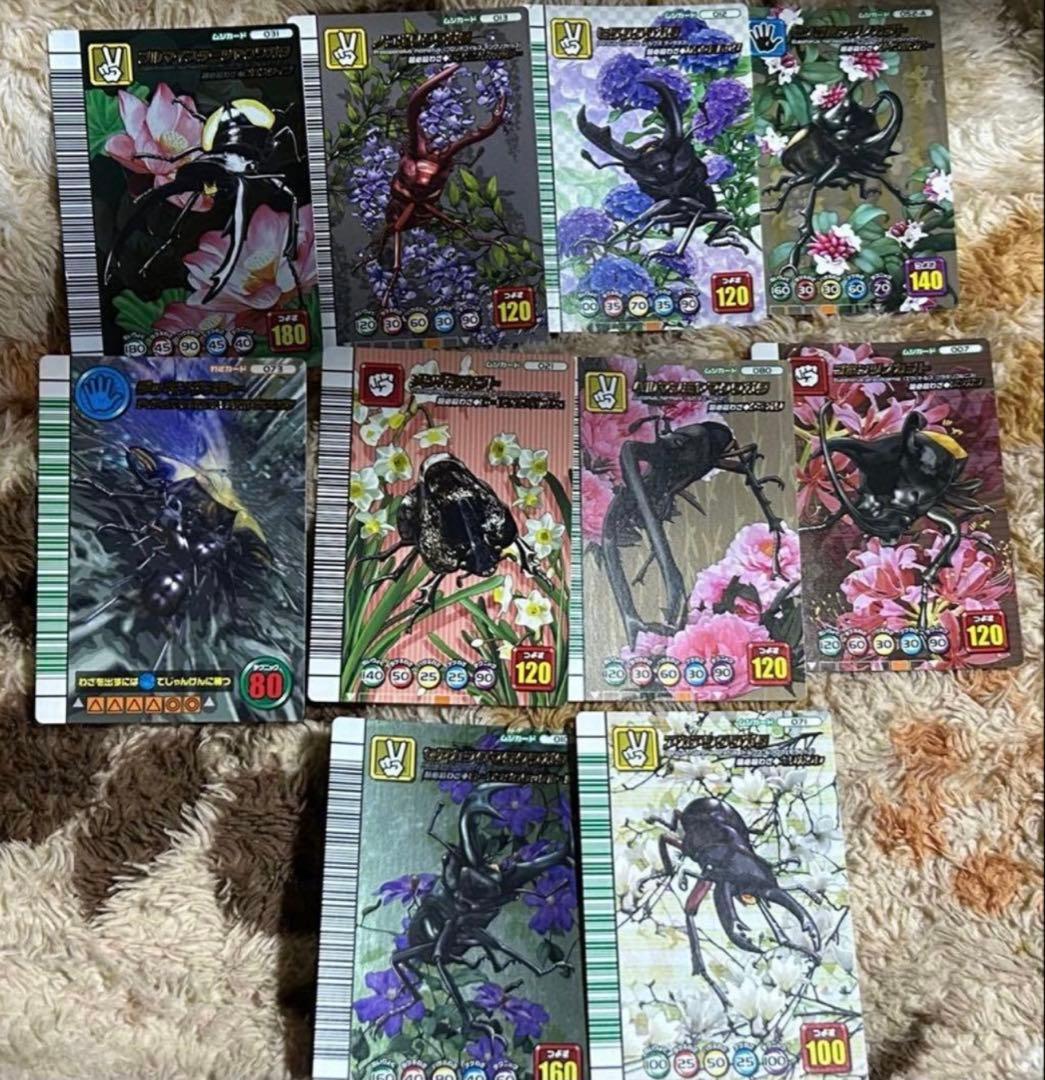 バラ売り可】甲虫王者ムシキング 強さ180ムシ アダーコレクション