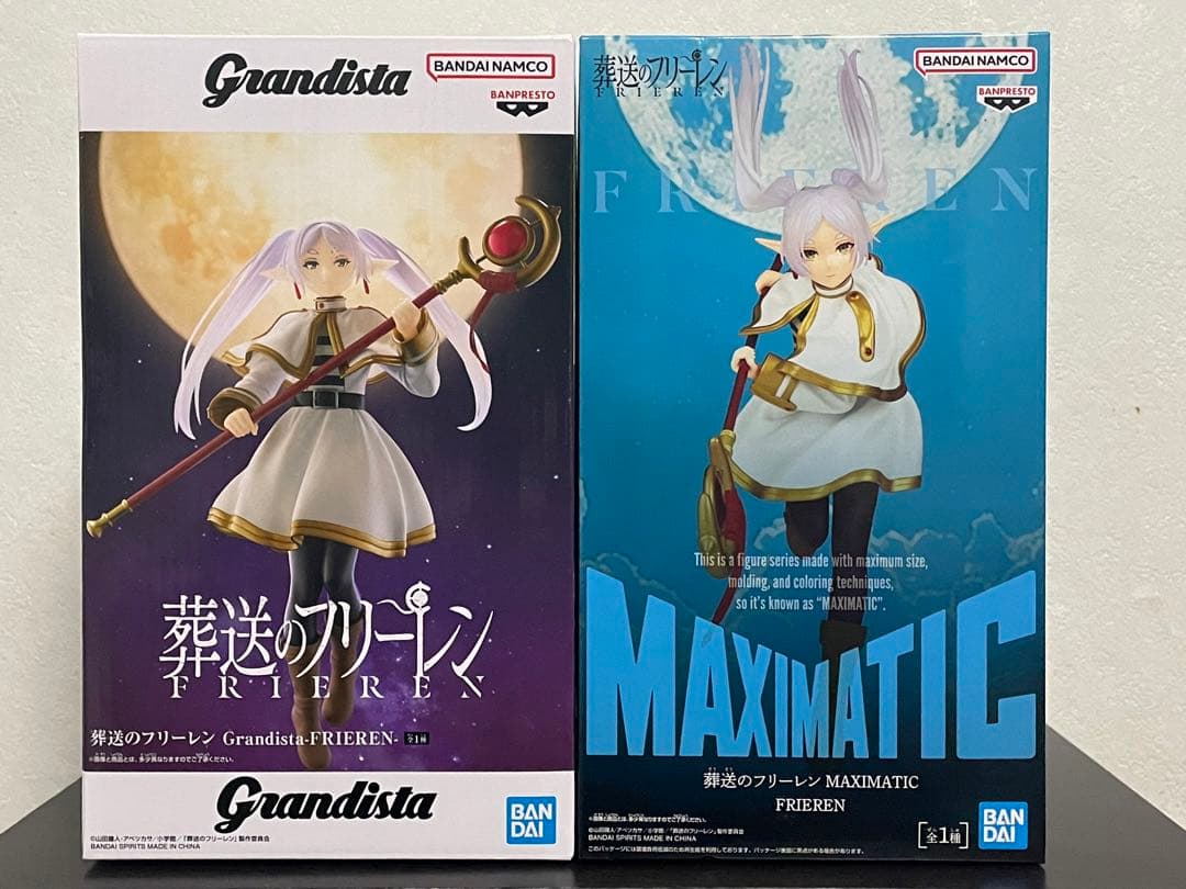 葬送のフリーレン フリーレンGrandista・MAXIMATIC 2体セット - メルカリ
