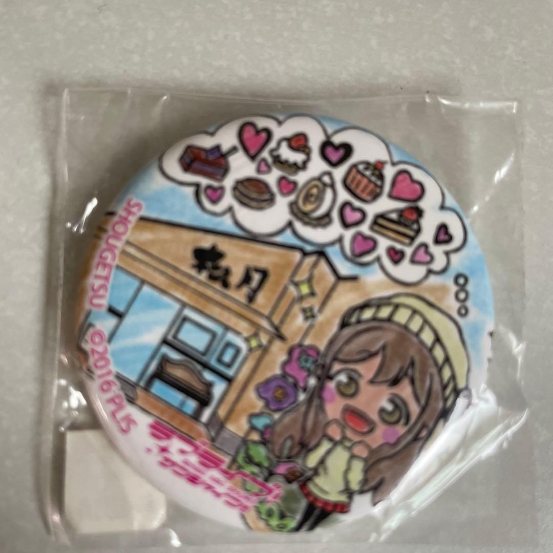 ラブライブサンシャイン Aqours 沼津 まちあるき缶バッジ 国木田花丸
