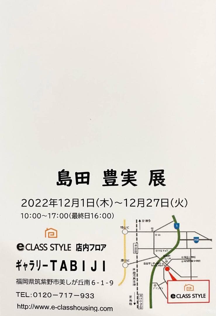 □　画家本人出品 BL-ZONE 2022 10　Ｏh!　F0号　□