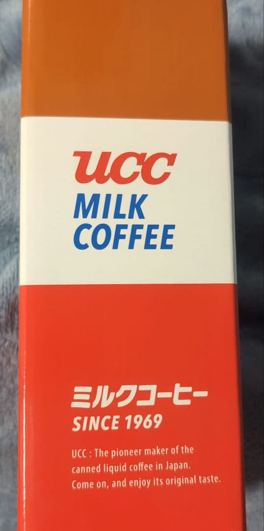 関西万博 限定品 UCCミルクコーヒー タンブラー マイボトル - メルカリ