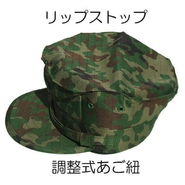 4号×2 新型 八角帽 ver.2 陸上自衛隊 陸自 迷彩帽 戦闘帽 迷彩服 に