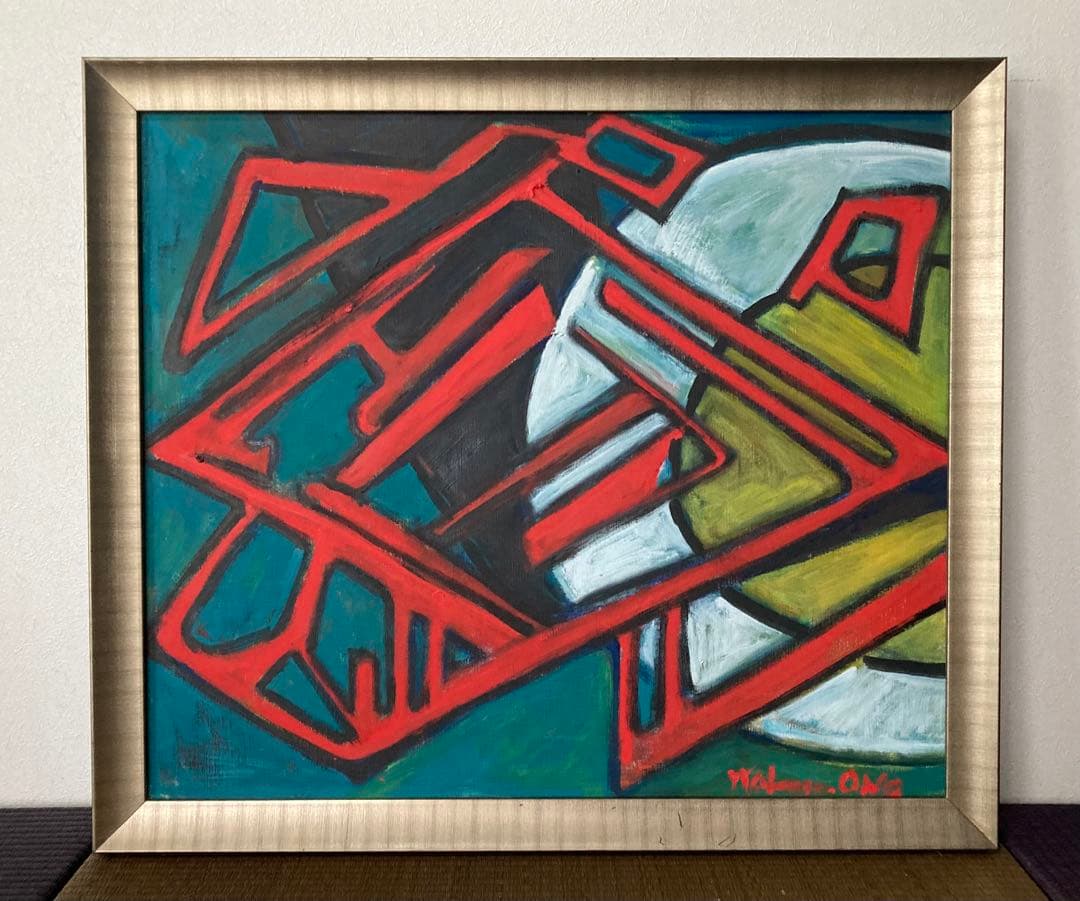 現代アート 油彩肉筆画　サイン有り　抽象絵画F10 マルタ・オノ（小野マルタ) 岡本太郎 「 愛と平和 」肉筆サイン入り リトグラフ 版画 絵画 抽象画