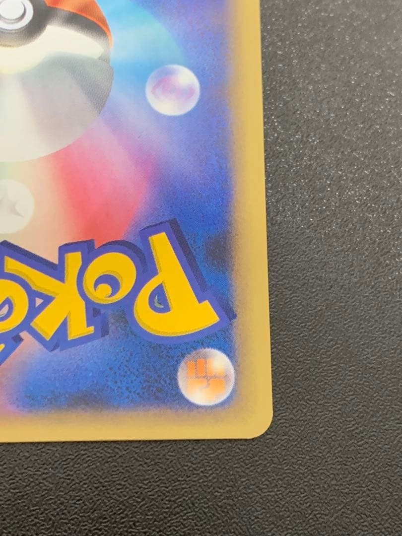 ピカチュウ ポケモンカードゲーム バトルスタートデッキ ライチュウ B