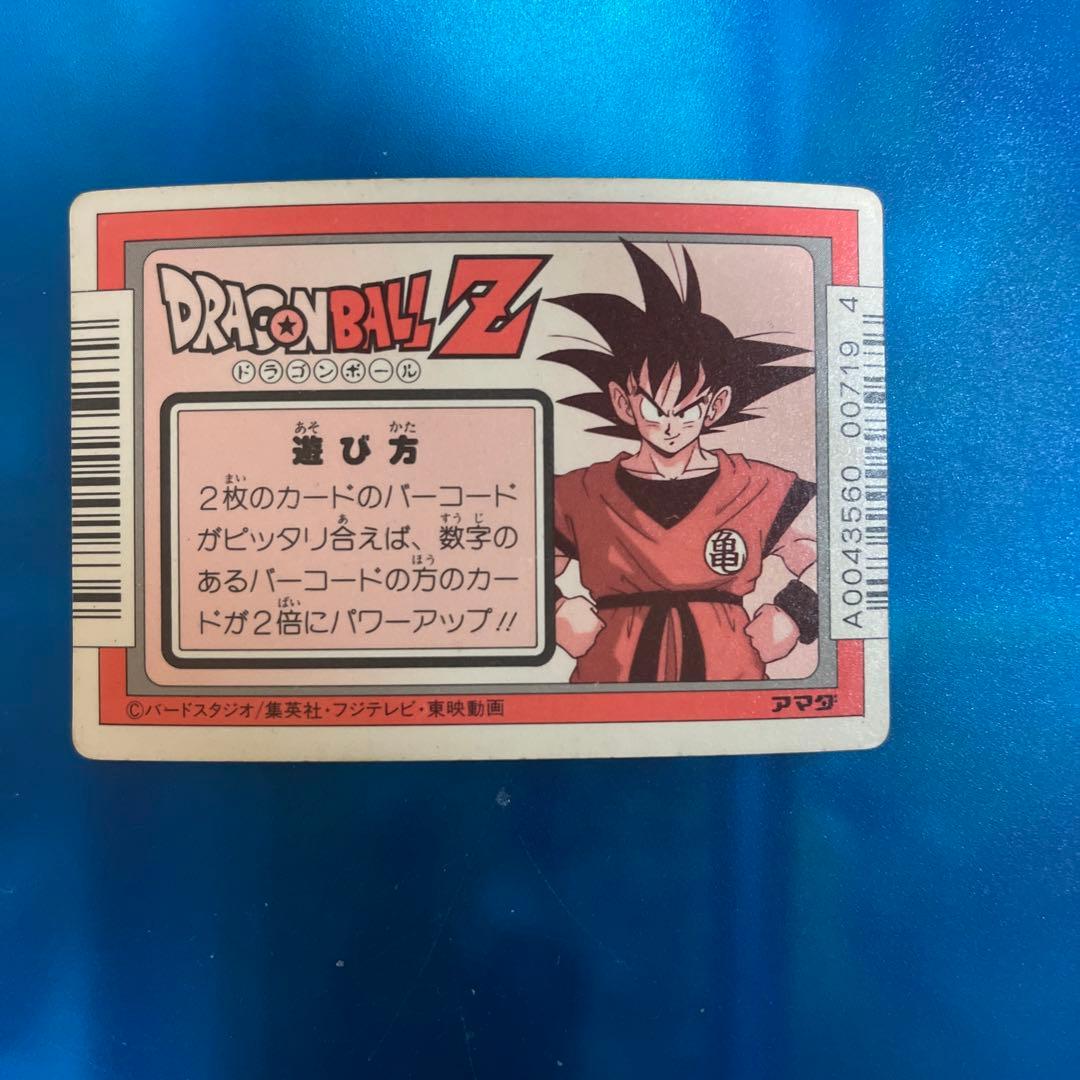 発色良品 ドラゴンボール カードダス 255 ドドリア - メルカリ