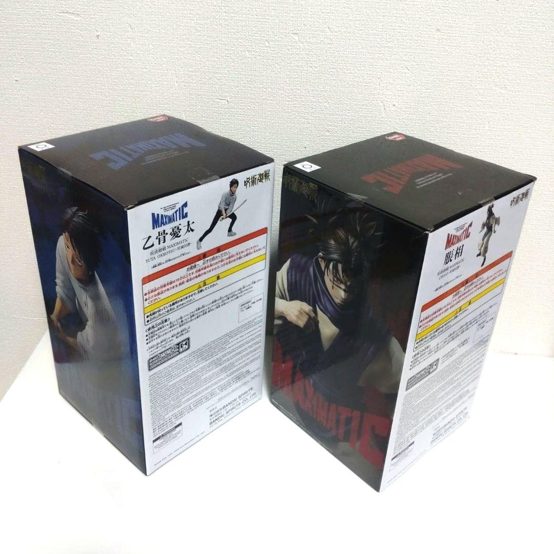 匿名配送】呪術廻戦 MAXIMATIC フィギュア 4種セット - メルカリ