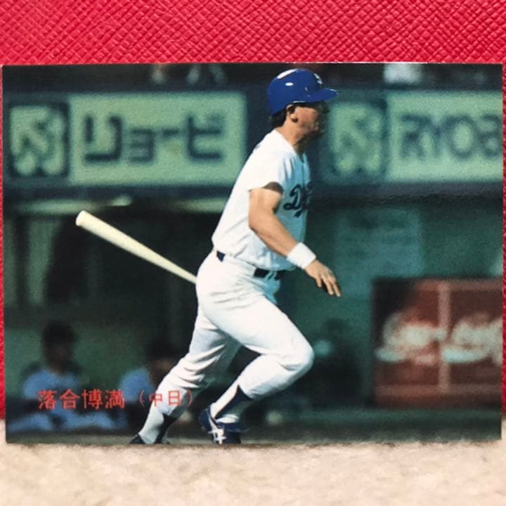 1988年 中日ドラゴンズ 落合博満 激レア プロ野球カード - メルカリ