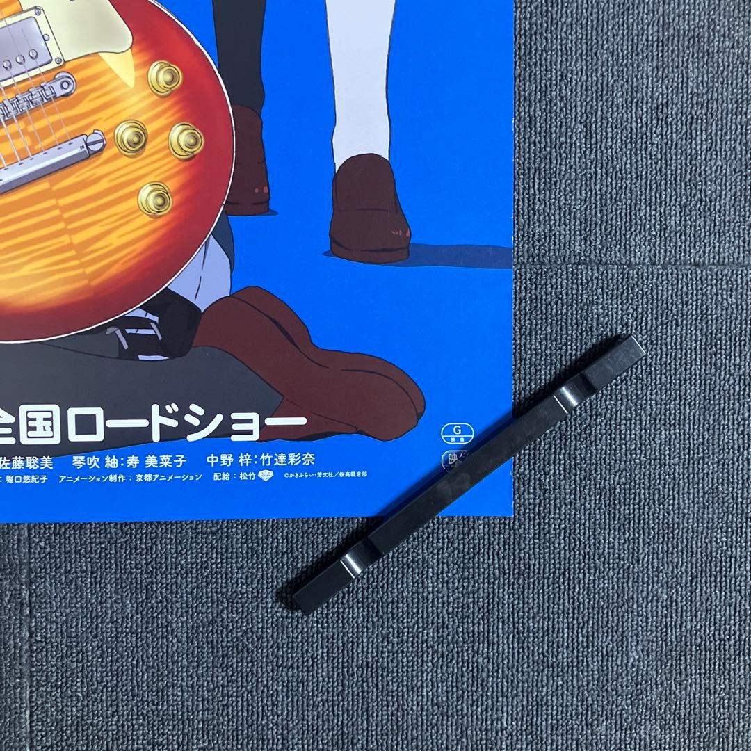 けいおん!』番宣告知ポスター京都アニメーション山田尚子堀口悠紀子非売品
