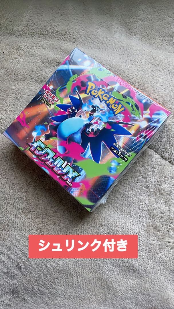 ポケモンカードゲーム シュリンク付き ポケモンカード ハイクラスパック MEGAドリームex シュリンク付き 5BOX