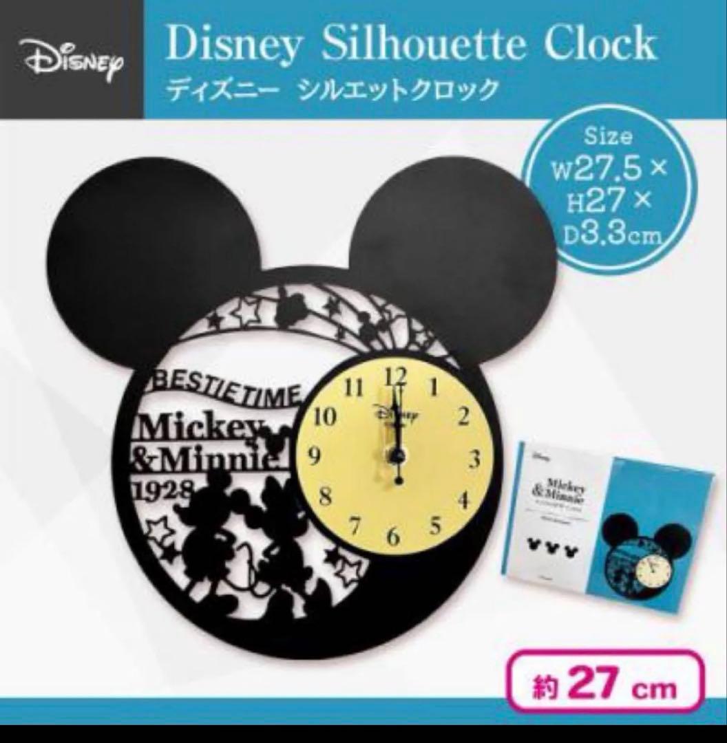 Disney ミッキー&ミニー シルエット時計 壁掛け時計 - メルカリ