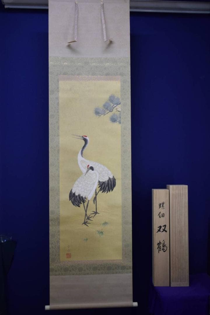 不詳/螺鈿/双鶴図/織物/桐共箱太巻二重箱付/布袋屋