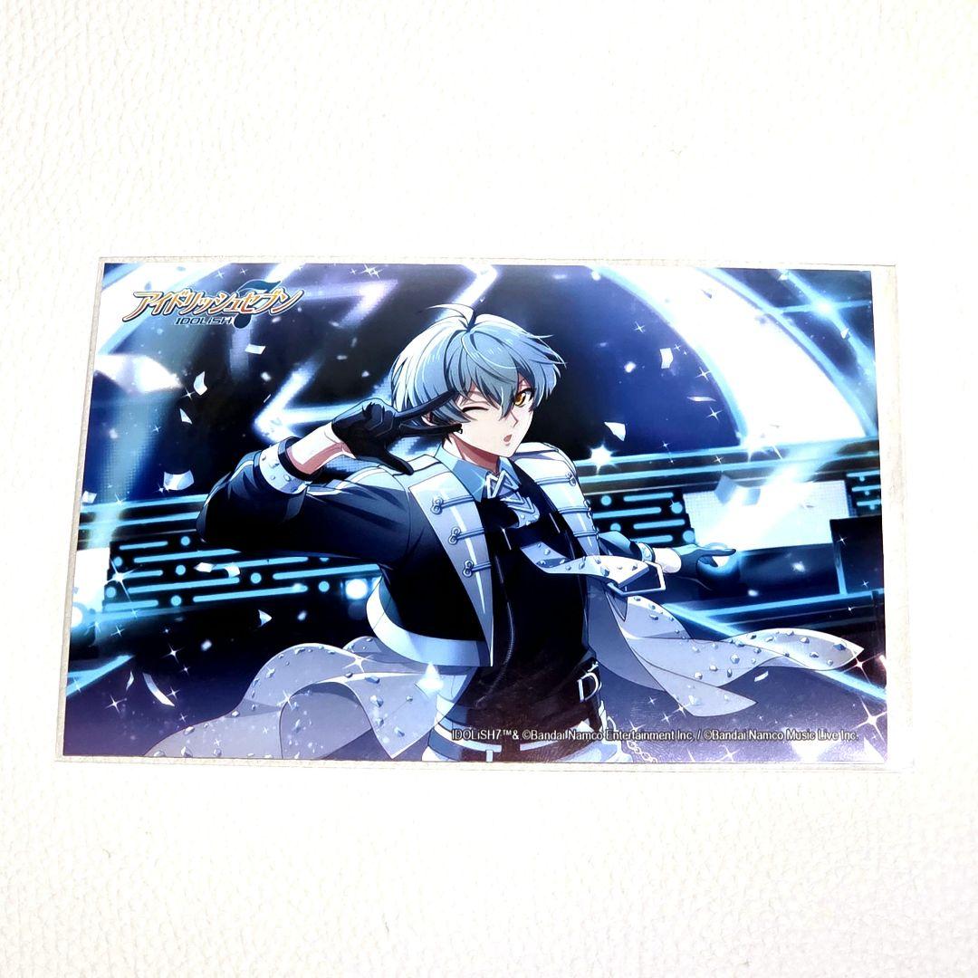 アイナナ ブラホワ BW レインボーシティ 亥清悠 ブロマイド - メルカリ