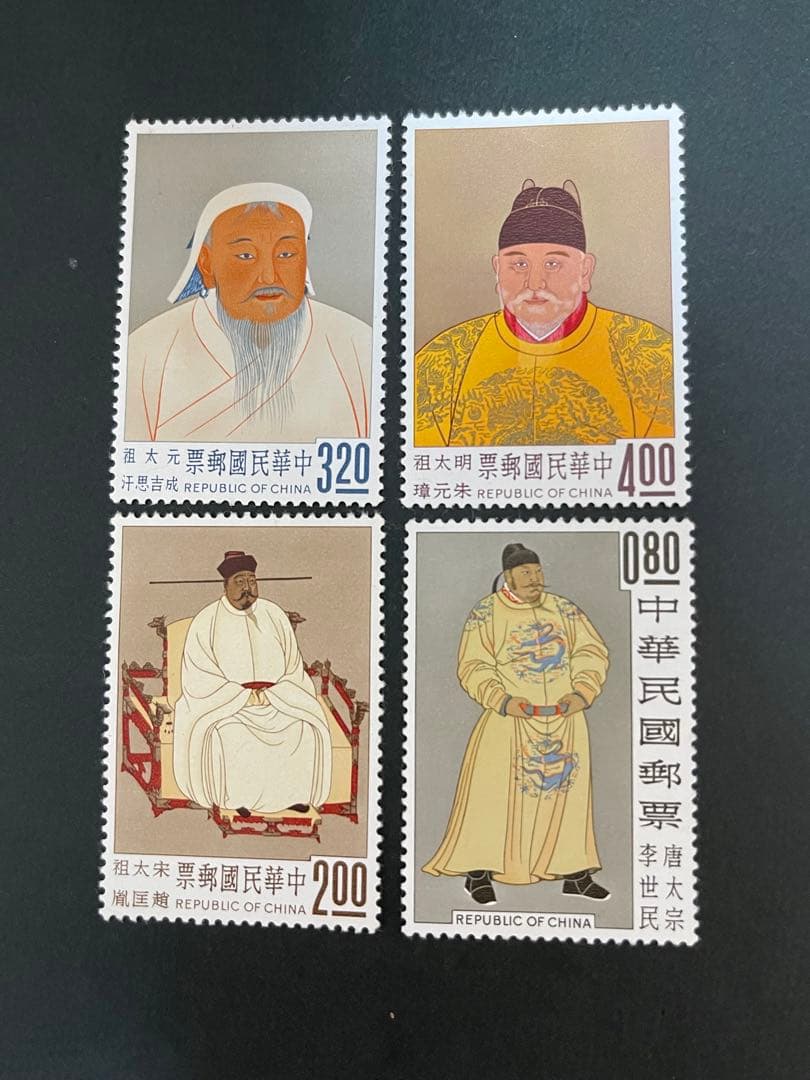 中華民国切手台湾切手（専27）1962年4種完　未使用 第16代正副総統就任記念切手のデザイン公開 : Taiwan Today