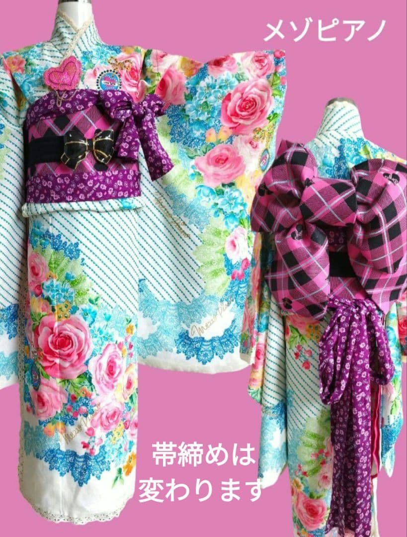 限定お値下げ☆ブランドメゾピアノ着物と帯☆七五三 ハーフ成人式