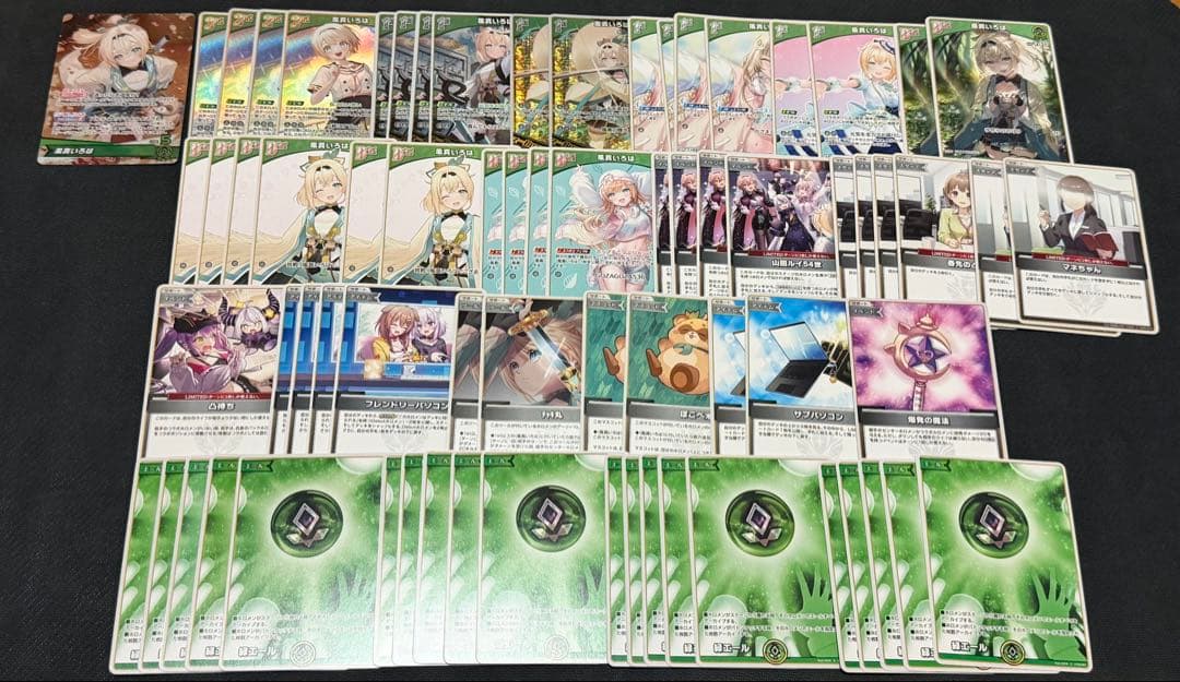 ホロカ　ホロライブカードゲーム　風真いろは　構築デッキ holo_CARDGAME_hSD05-