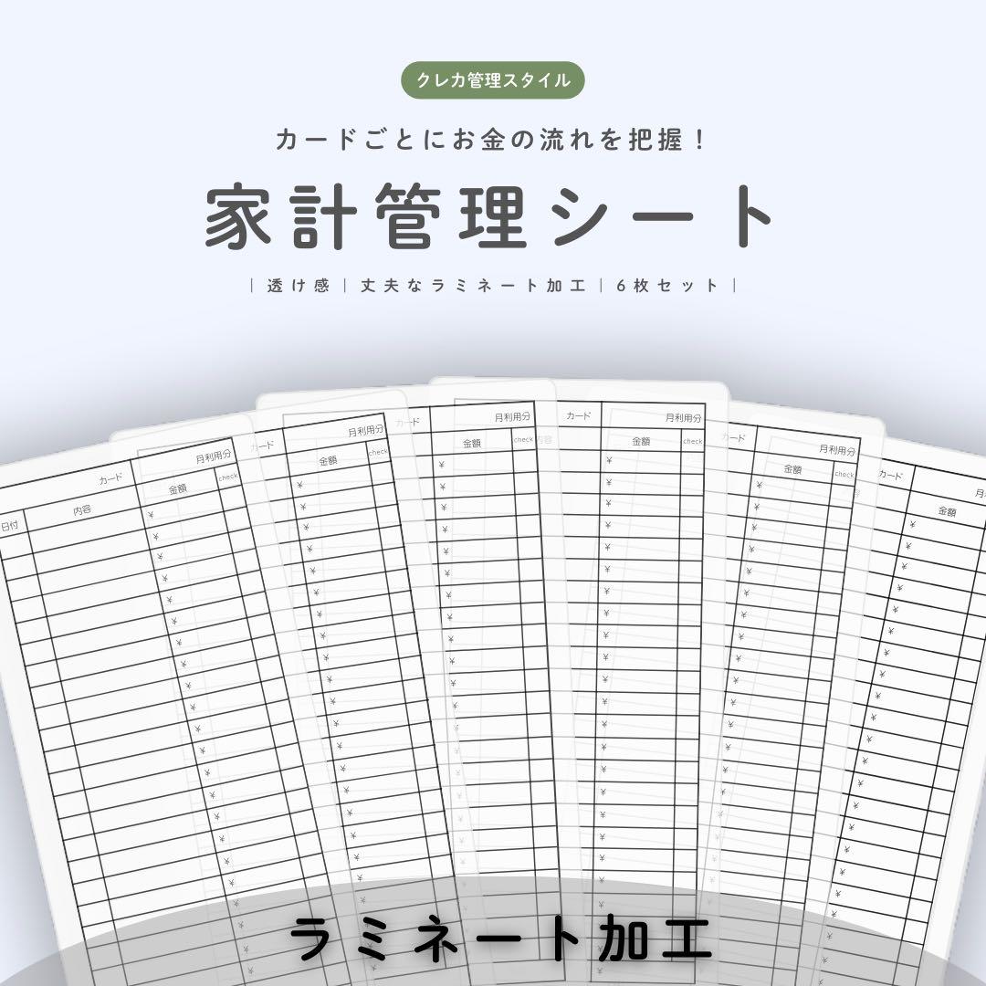 Niimimart様 リクエスト 2点 まとめ商品 - メルカリ