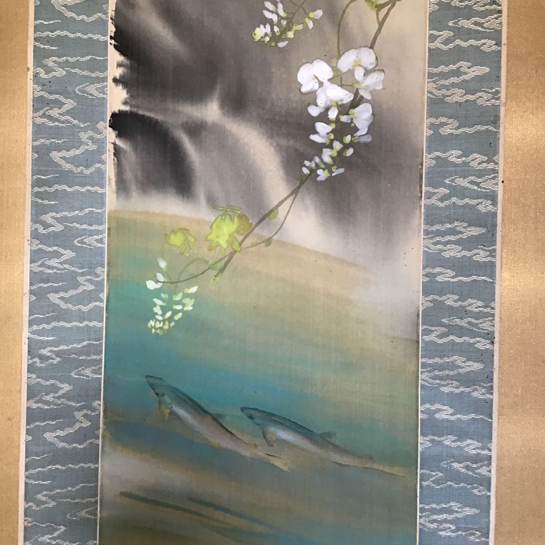 上村春汀　「清流香魚」真筆絹本　真筆　共箱　春汀　祖母は上村松園 上村春汀 「清流香魚」真筆絹本 真筆 共箱(祖母上村松園 父上村松篁