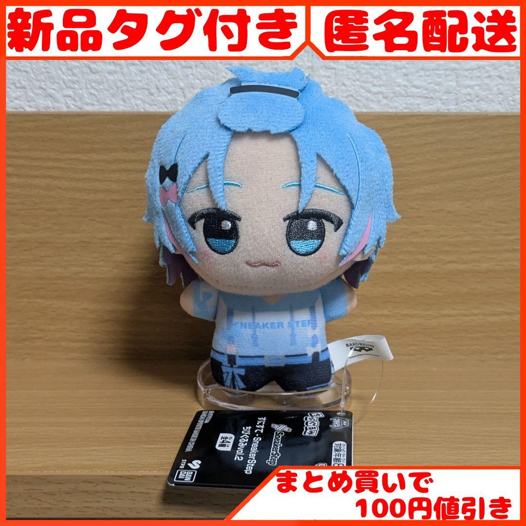 すにすて SneakerStep ちびぐるみ vol.2 ゆたくん ちびぬい - メルカリ