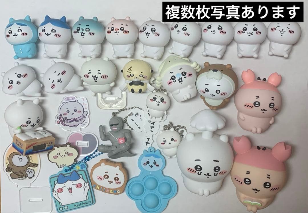 ちいかわ まとめ売り - メルカリ