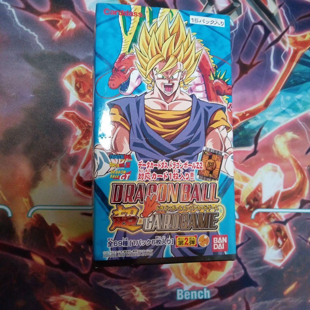 未開封 DRAGON BALLドラゴンボール 超 カードゲーム 2弾 Z GT ドラゴンボールスーパーカードゲーム フュージョンワールド 2nd