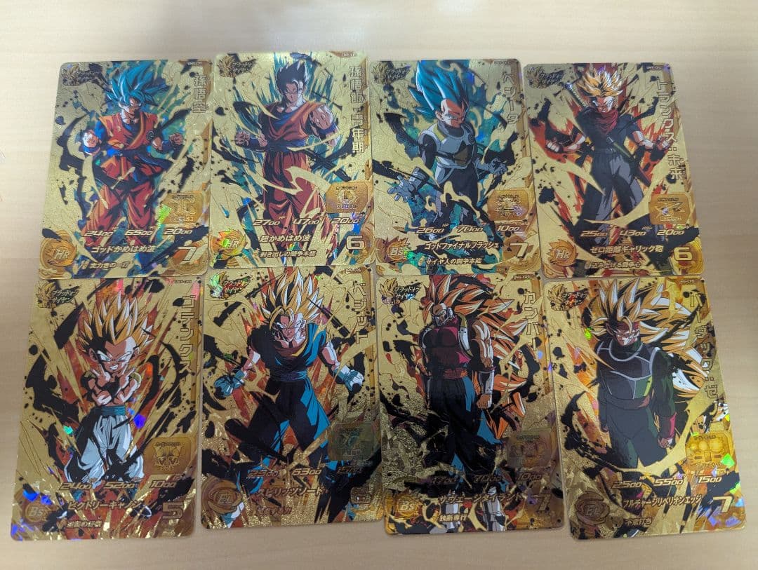 最安値 スーパードラゴンボールヒーローズCPブラッドオブサイヤン