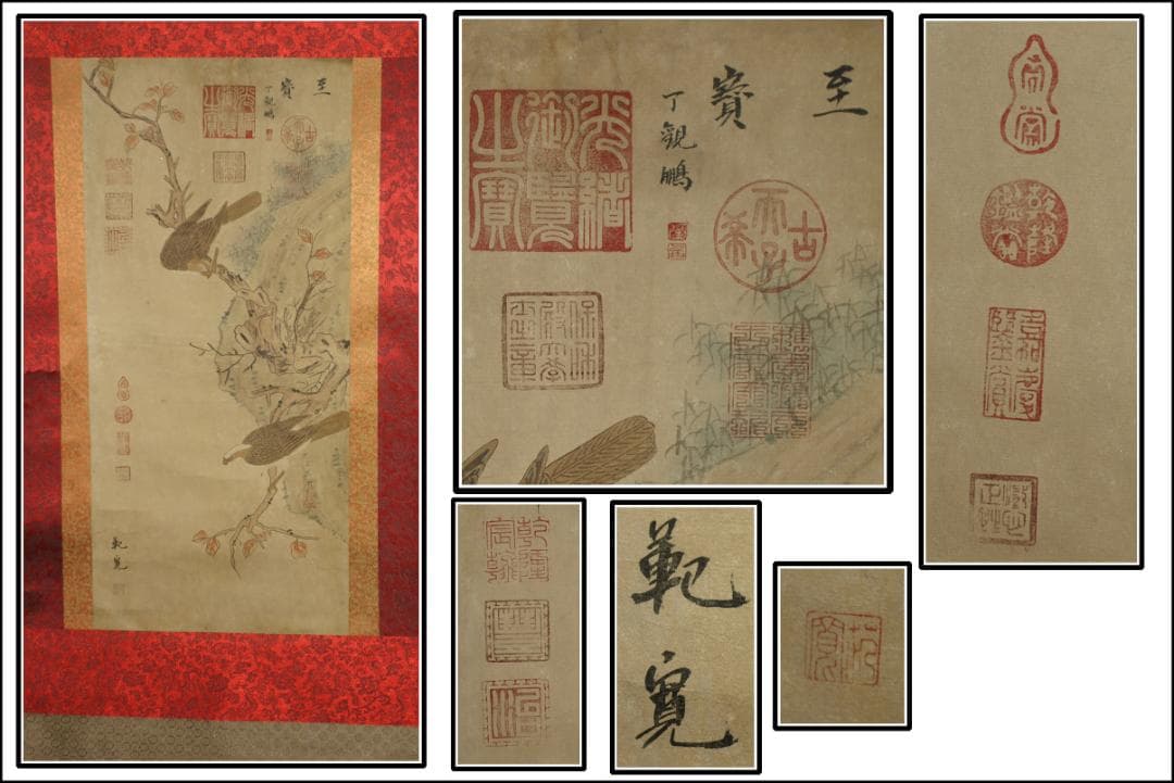 中国北宋時代の 人物図 肉筆絵 激安骨董品 BD345A12-1 - メルカリ