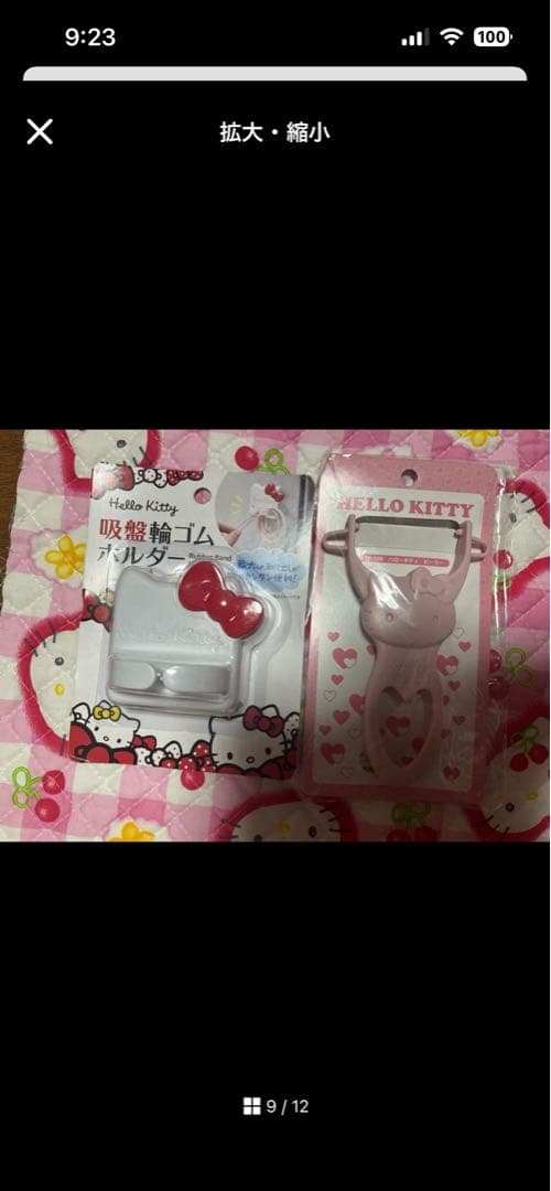 レア キティ キッチン シュガーポット 缶 いちご 赤 カオハナ 千鳥